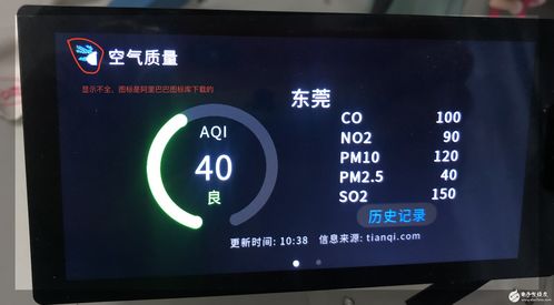 hi3516 開(kāi)發(fā)js應(yīng)用程序無(wú)法顯示圖片 harmonyos技術(shù)社區(qū) 電子技術(shù)論壇 廣受歡迎的專業(yè)電子論壇