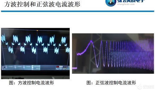 王小五收藏的帖子 電子技術(shù)論壇 廣受歡迎的專業(yè)電子論壇