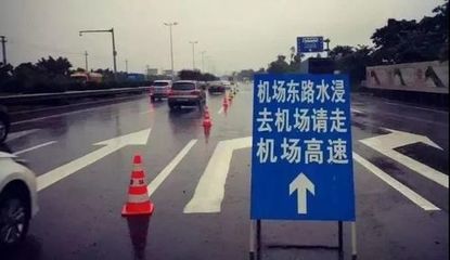 珠海暴雨預(yù)警生效中，請暫勿前往珠海機場及駕車出行