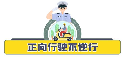 禹城提醒 未持有“牌兒”的市民出門前，請備好20元“罰款”以應(yīng)對道路機動車管理