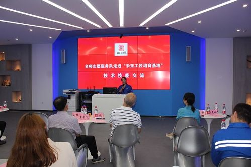 傳承匠心，共筑未來 蕭山區勞模工匠協會深入未來工匠培育基地開展技術交流與咨詢服務活動